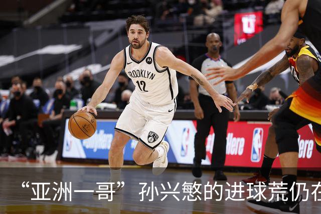 “亚洲一哥”孙兴慜的进球荒仍在延续，本届世界杯首战多次错失良机，6次射门颗粒无收